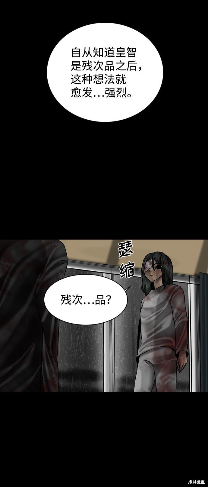 第89话