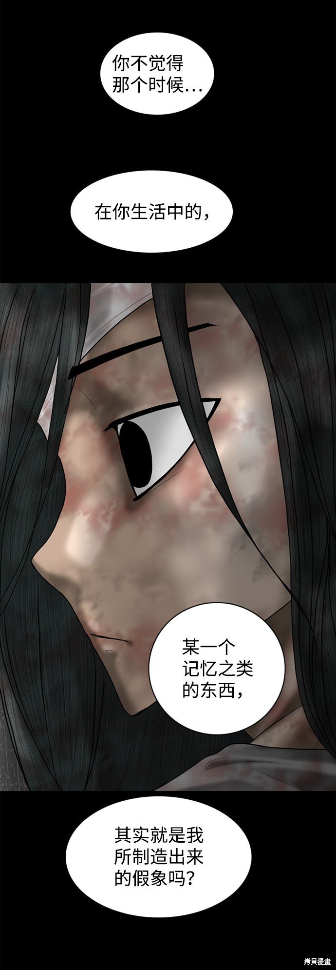 第89话