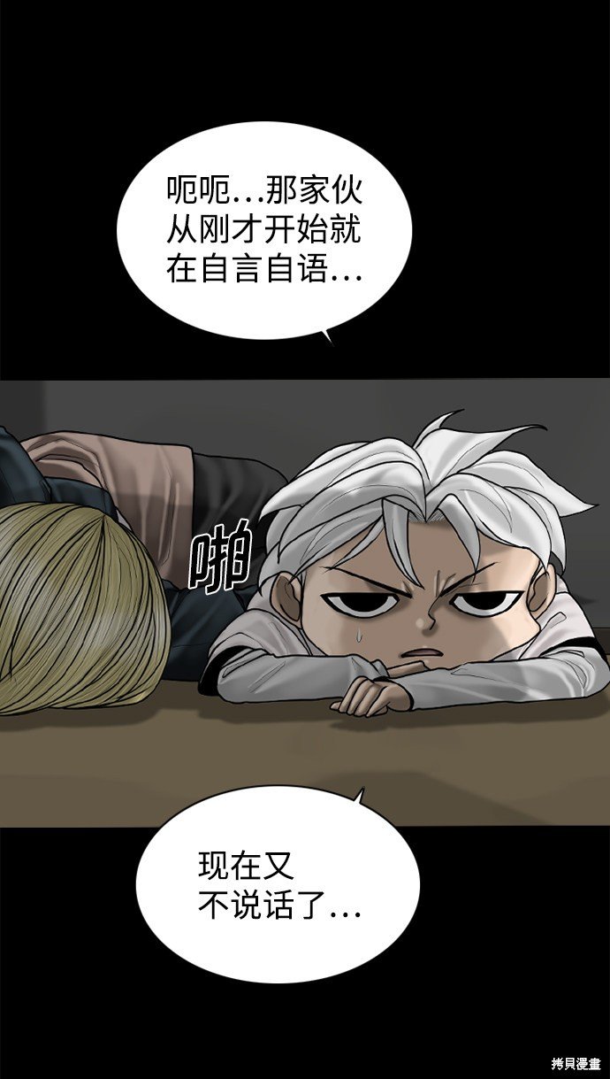 第89话