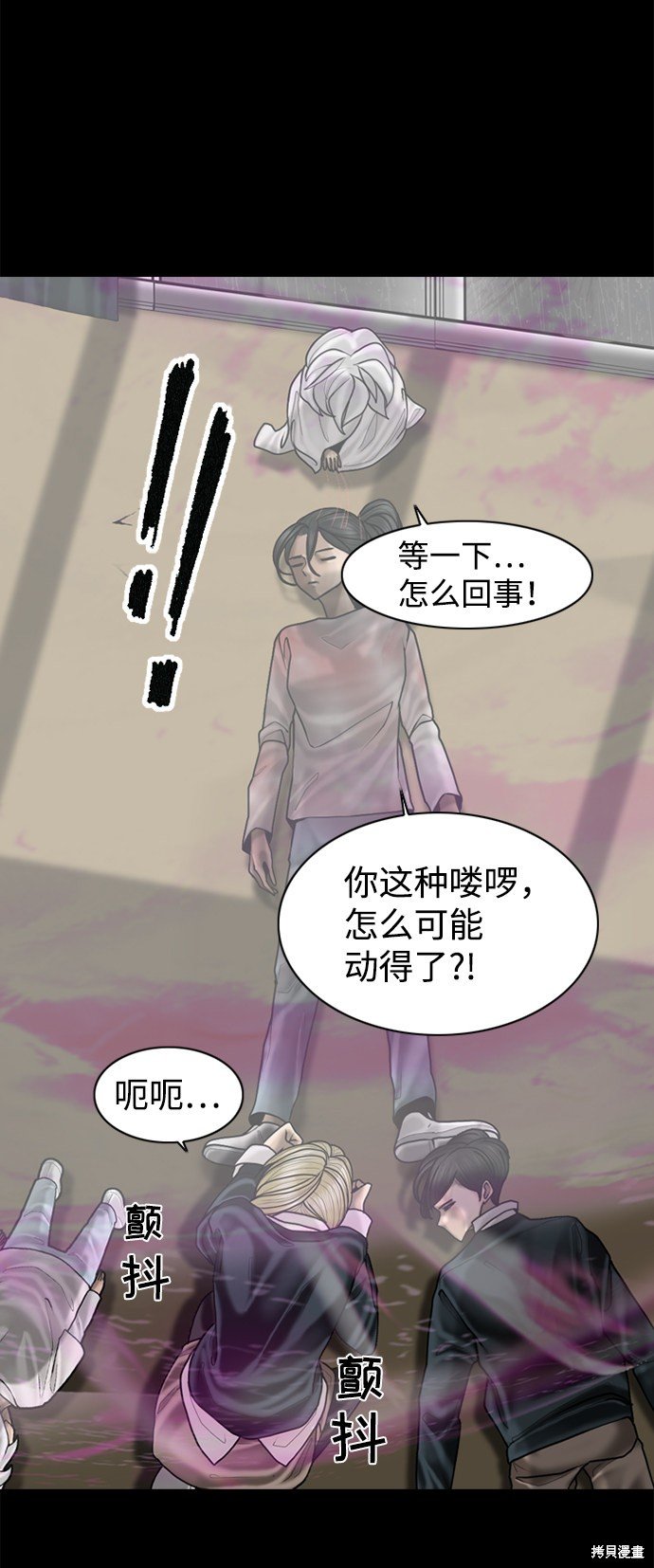 第89话