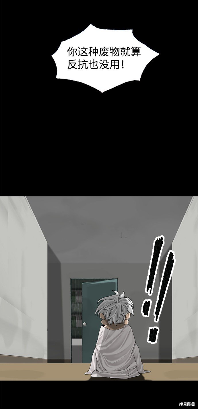 第89话