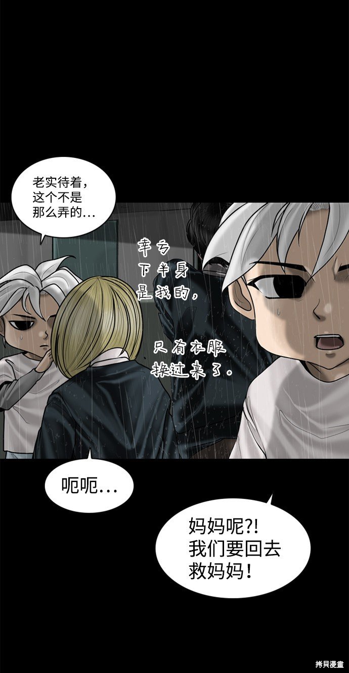 第89话