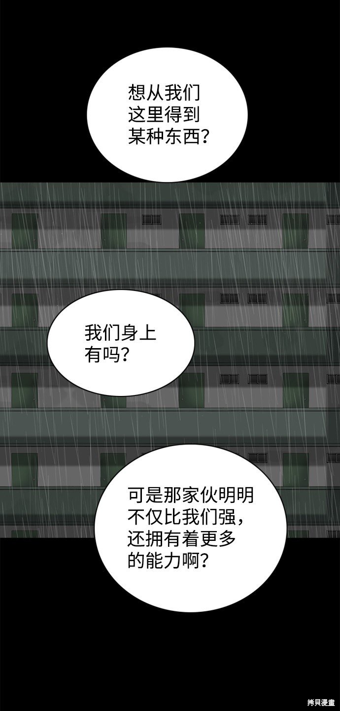 第90话