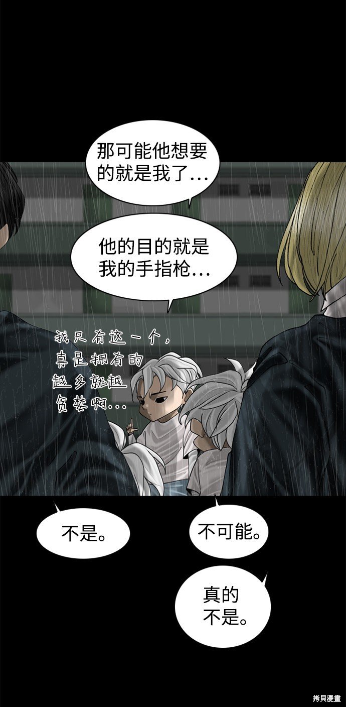 第90话