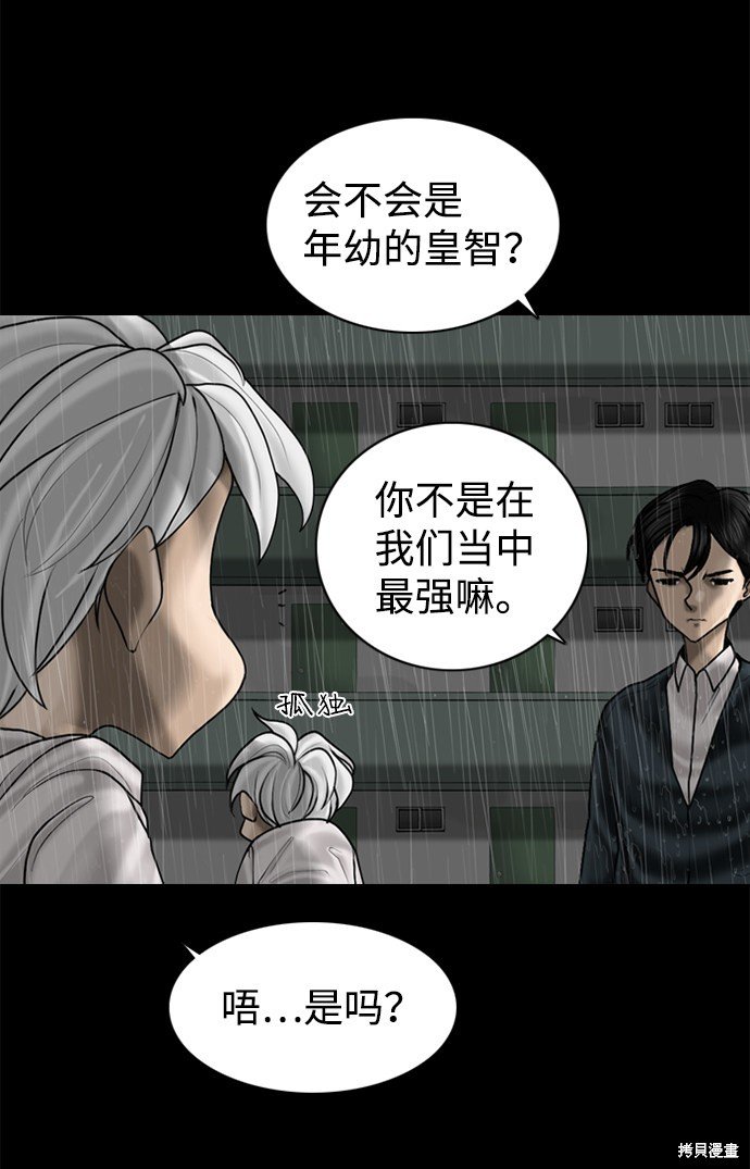 第90话