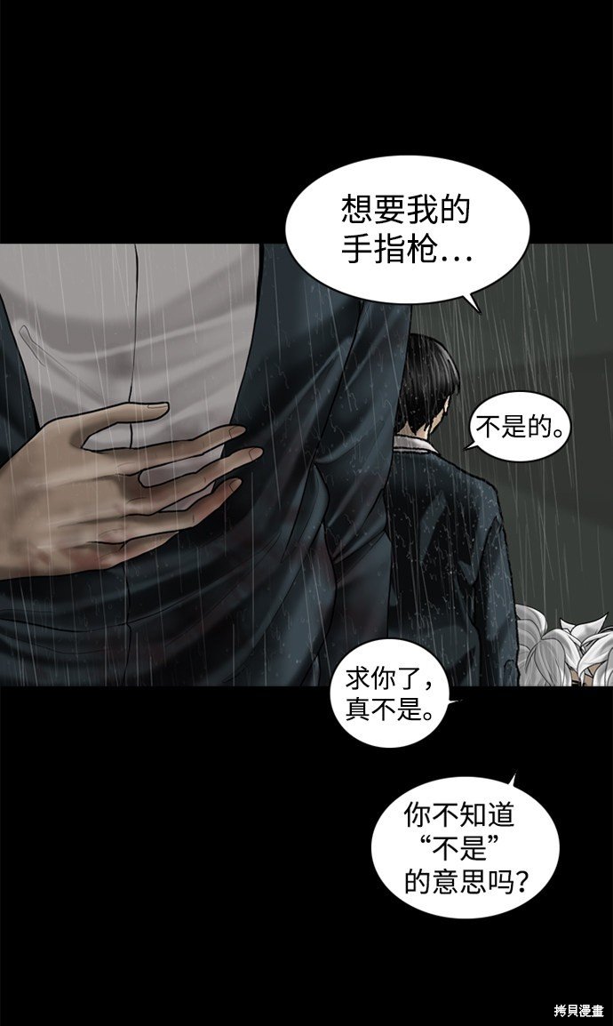 第90话
