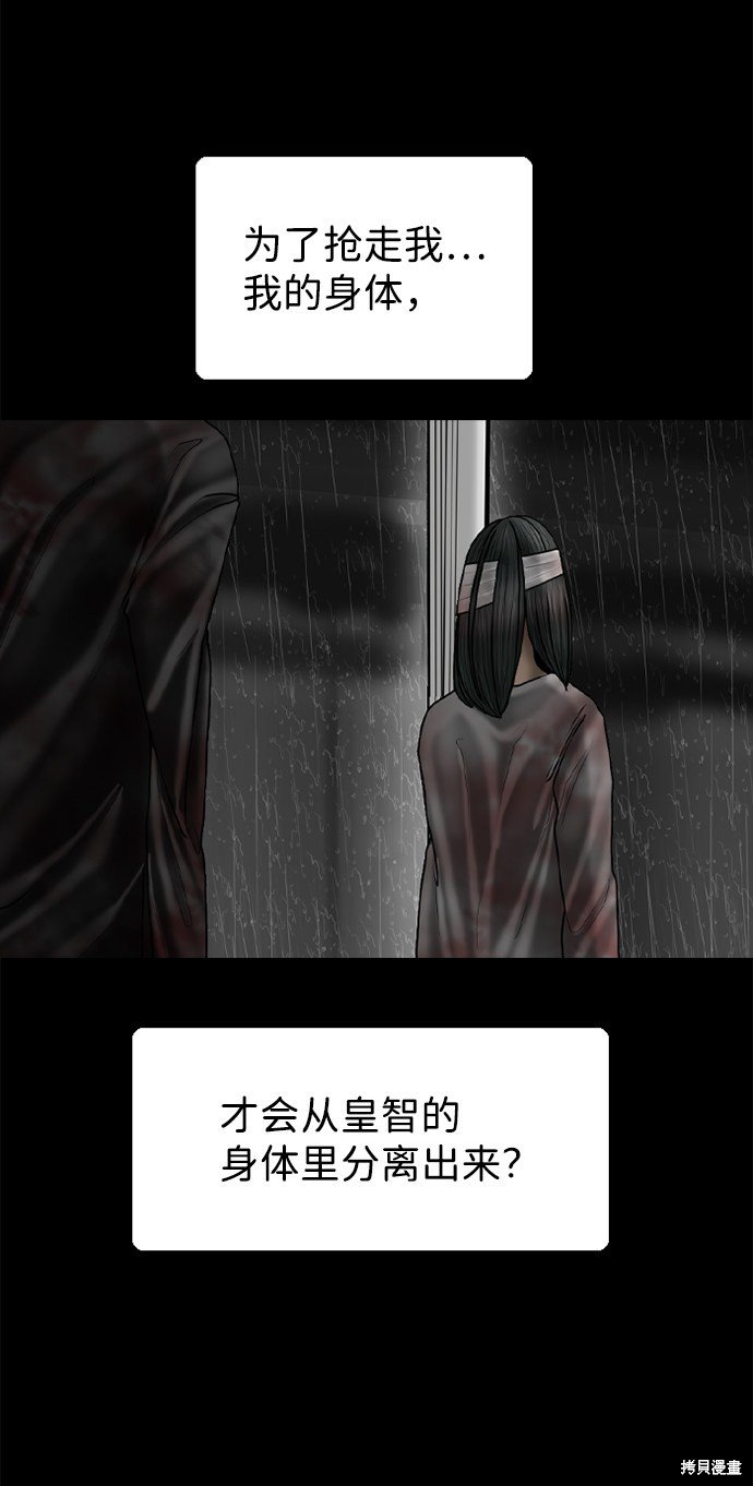 第90话