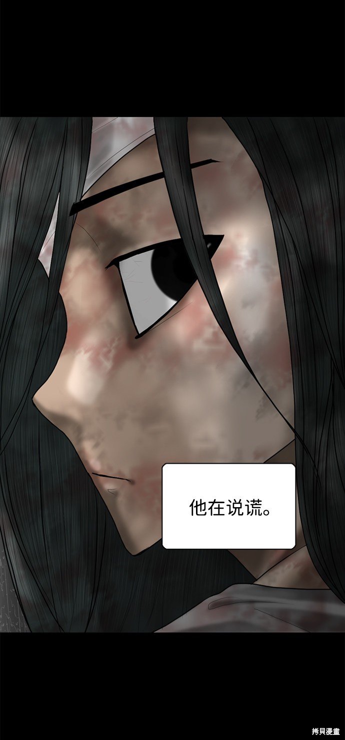 第90话
