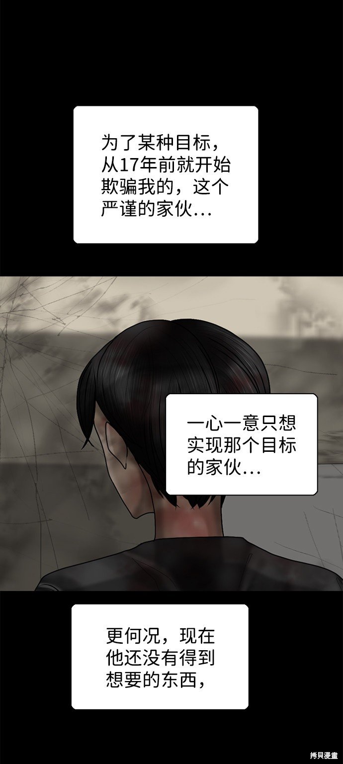 第90话