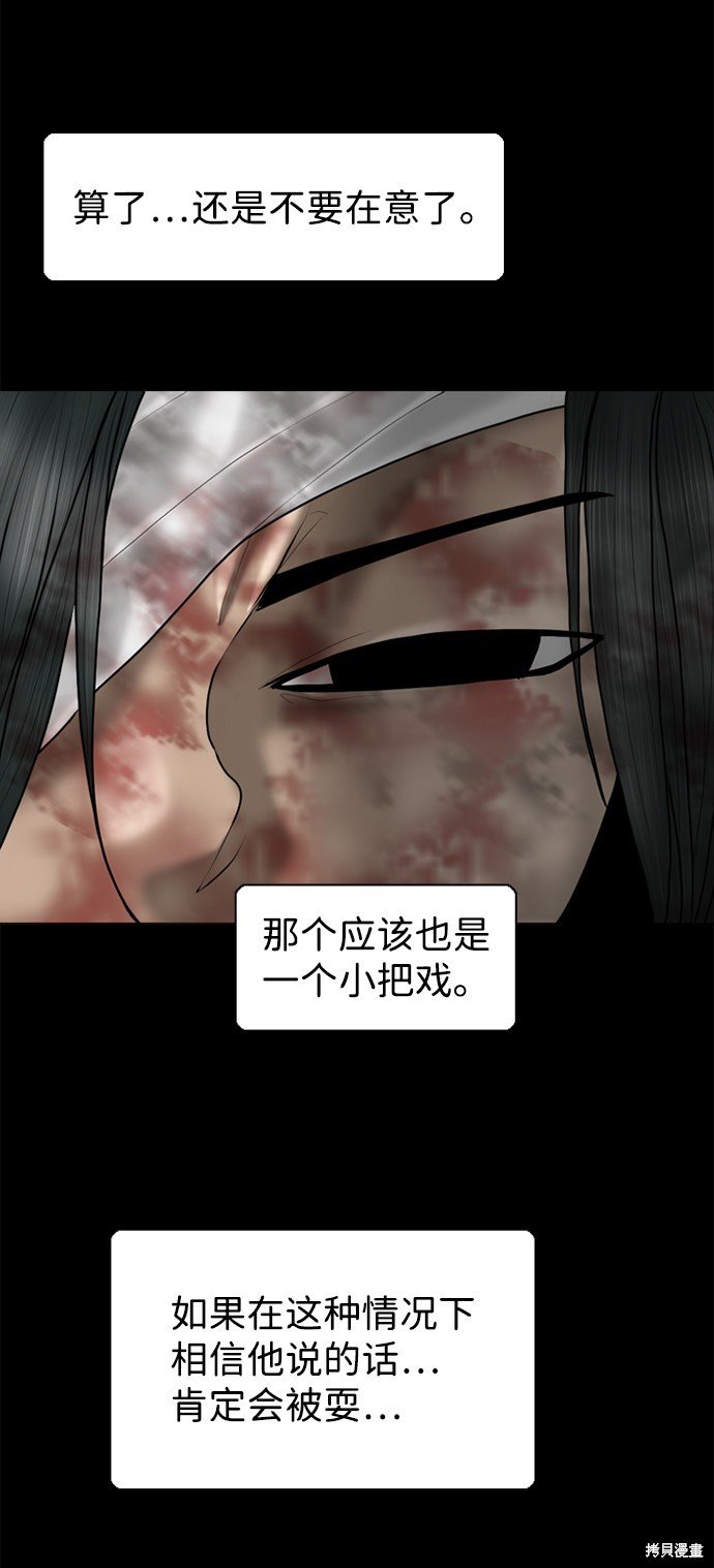 第90话