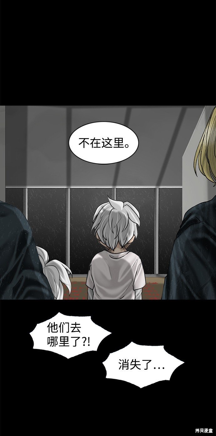 第90话