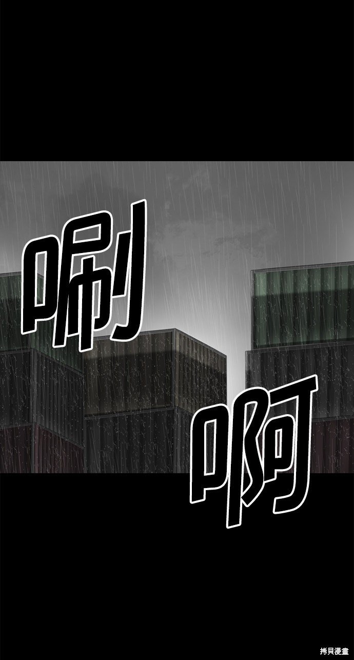 第90话