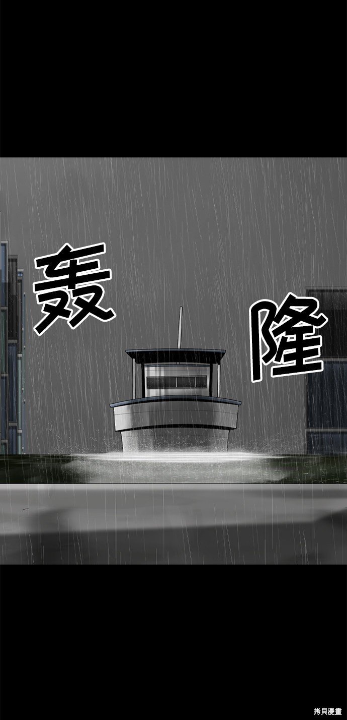 第90话