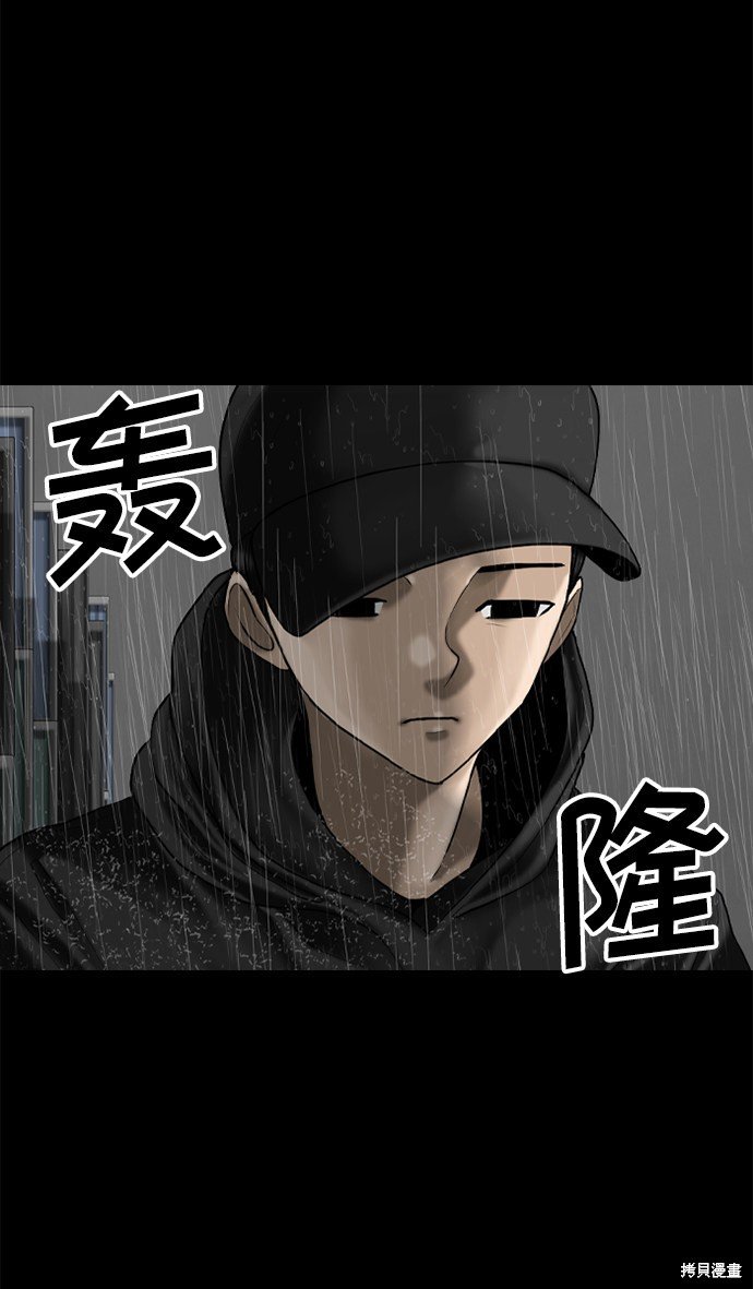 第90话