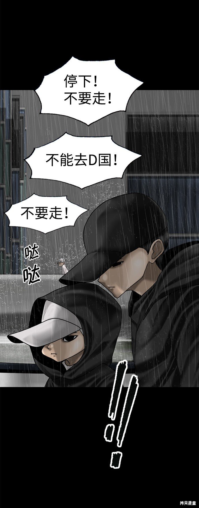 第90话