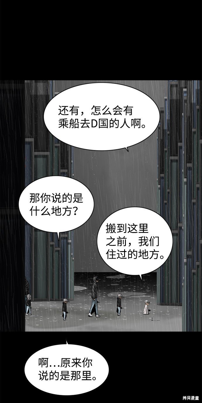 第90话