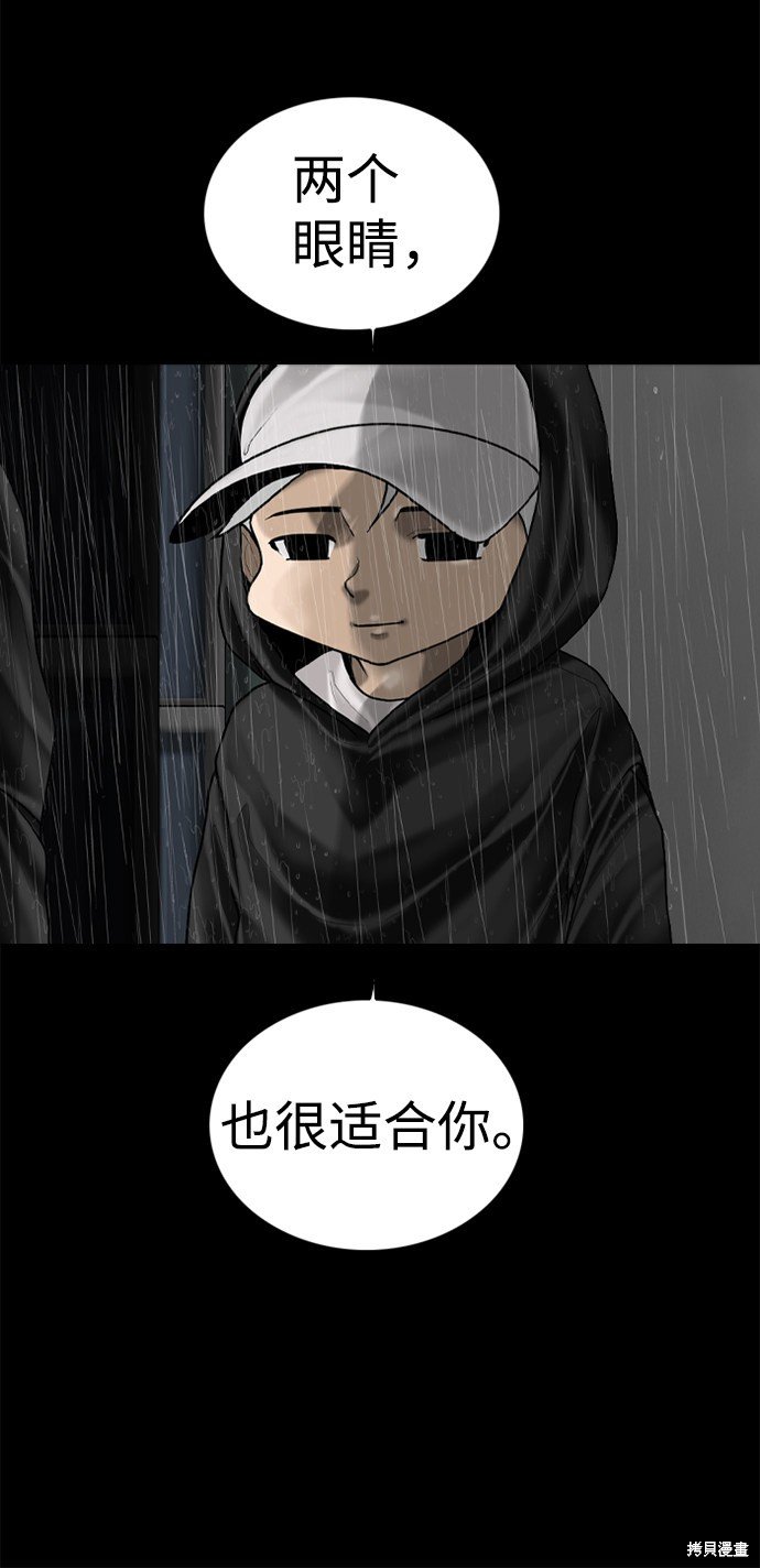 第90话