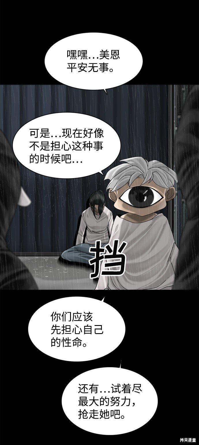 第90话