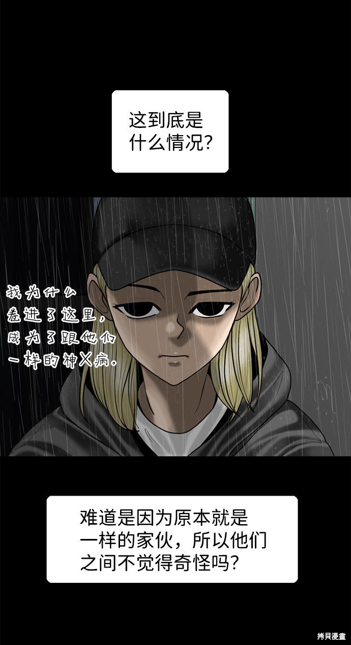 第90话