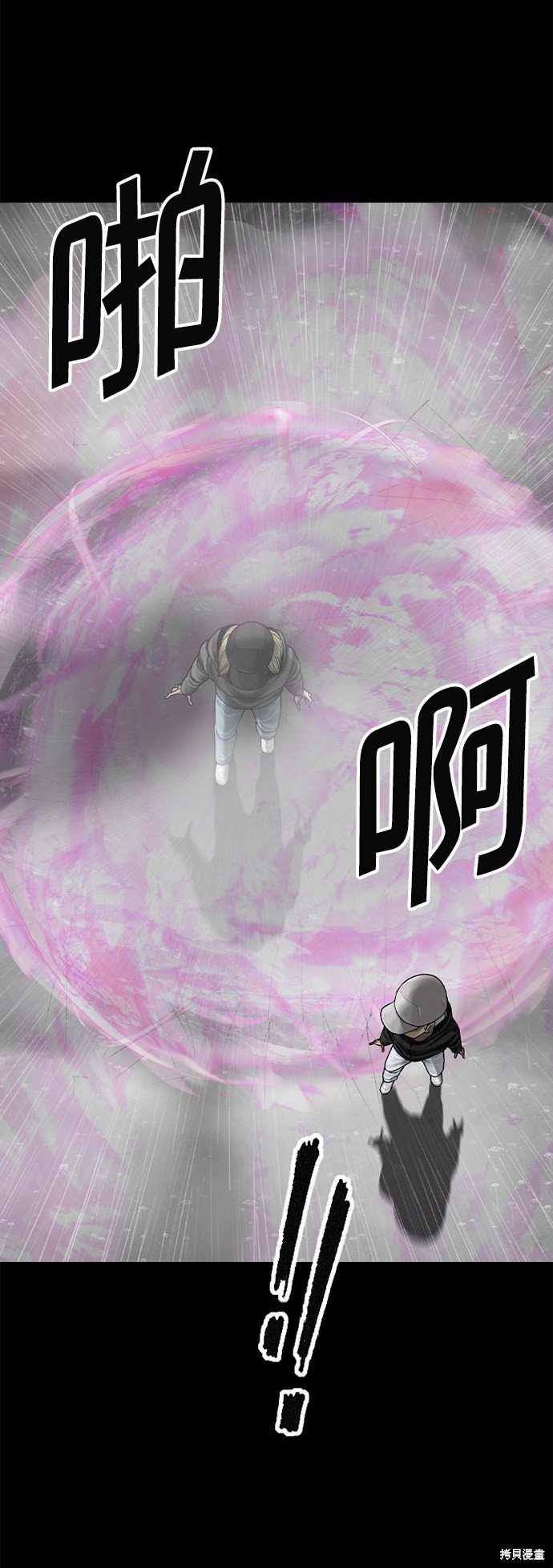 第90话