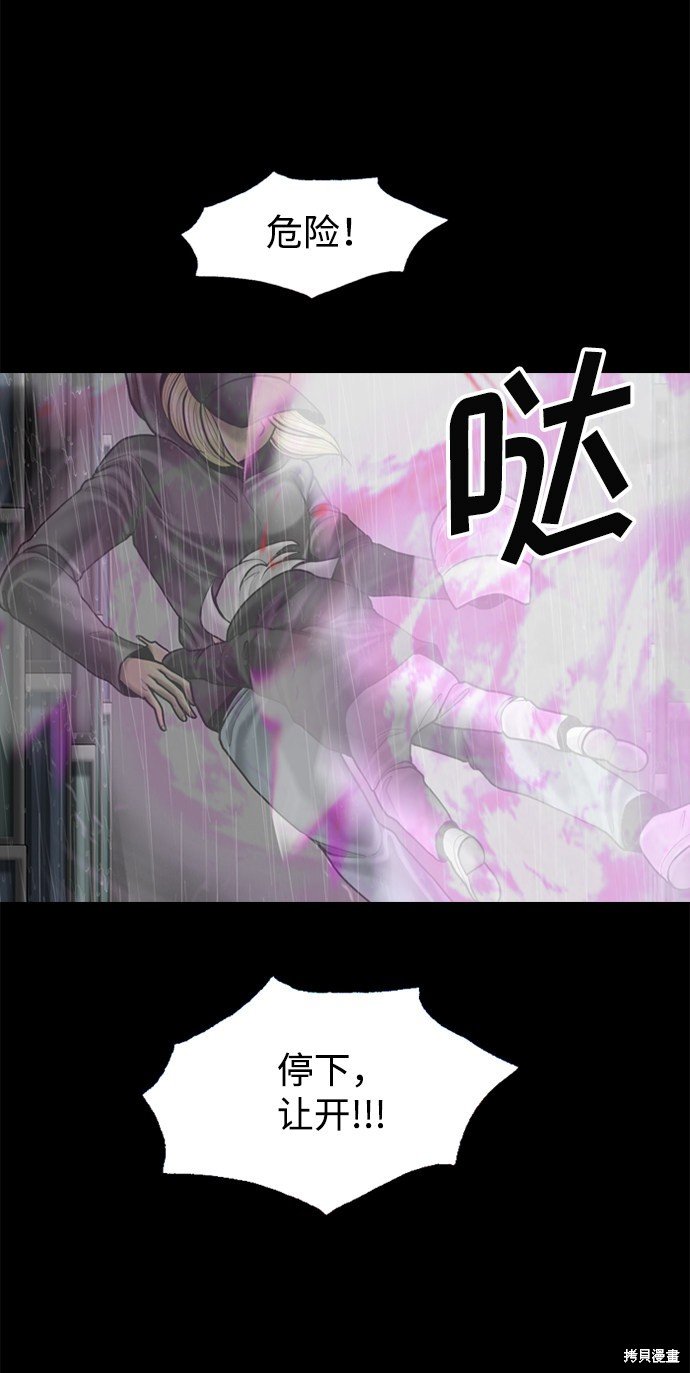 第90话