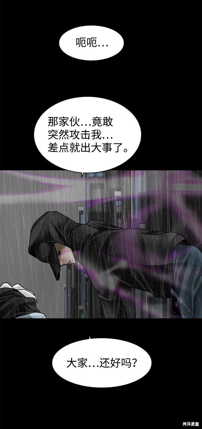 第90话