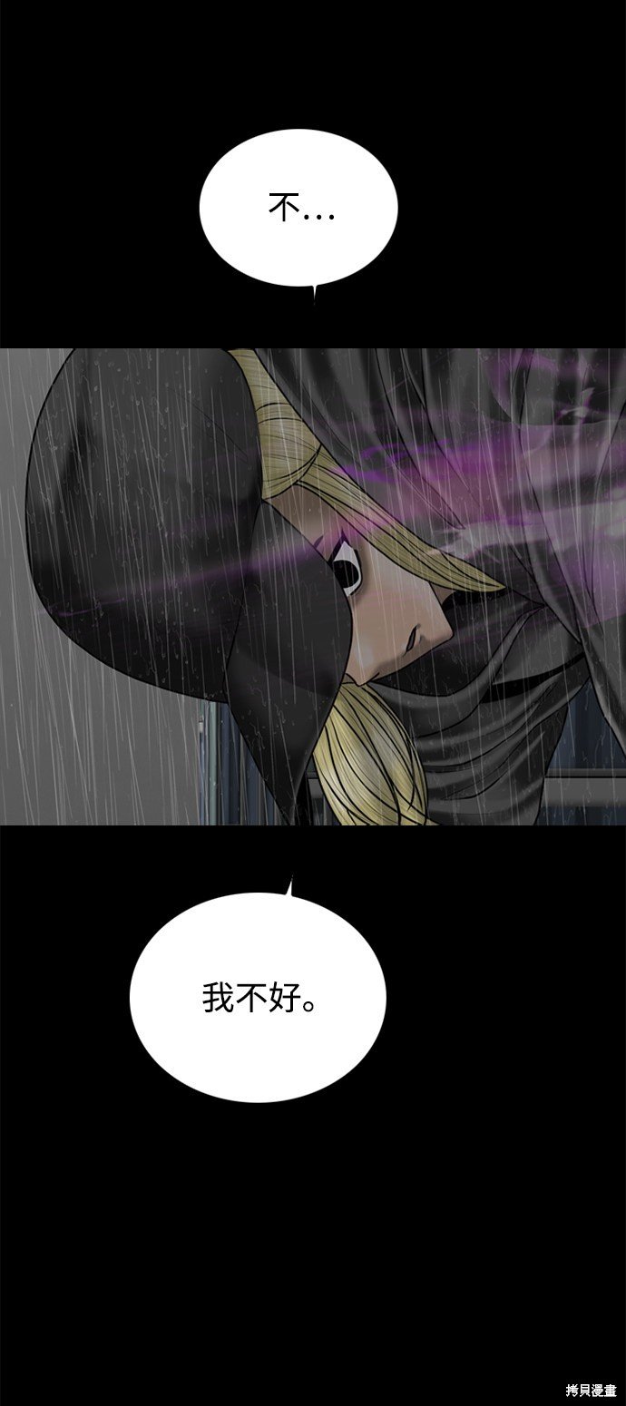 第90话