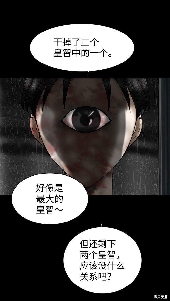第91话