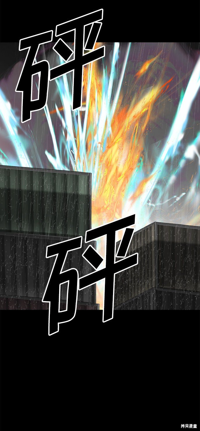 第91话