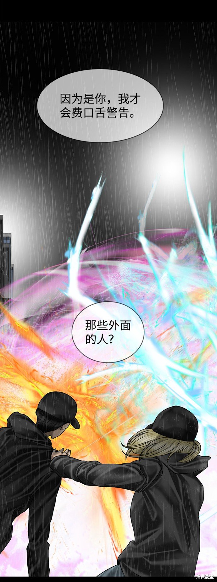 第91话