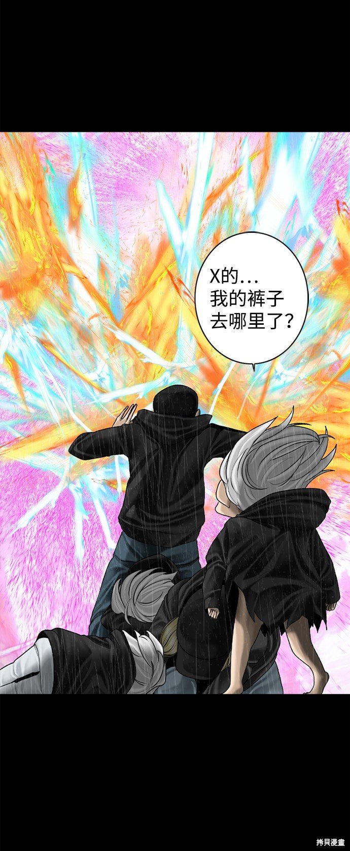 第91话