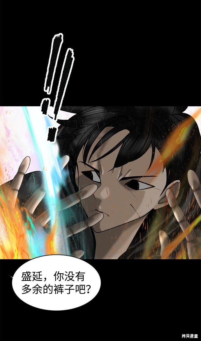第91话