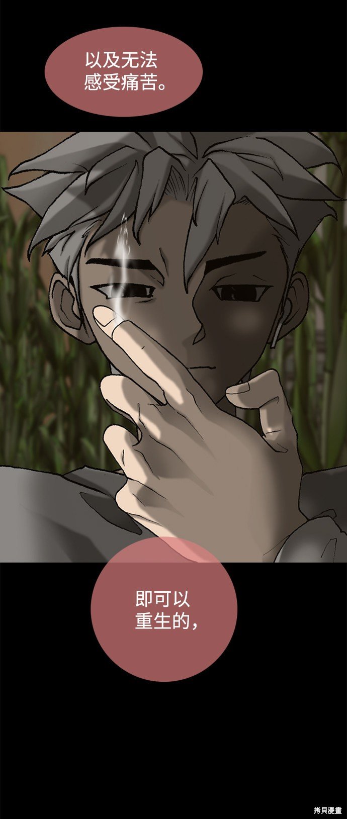 第91话