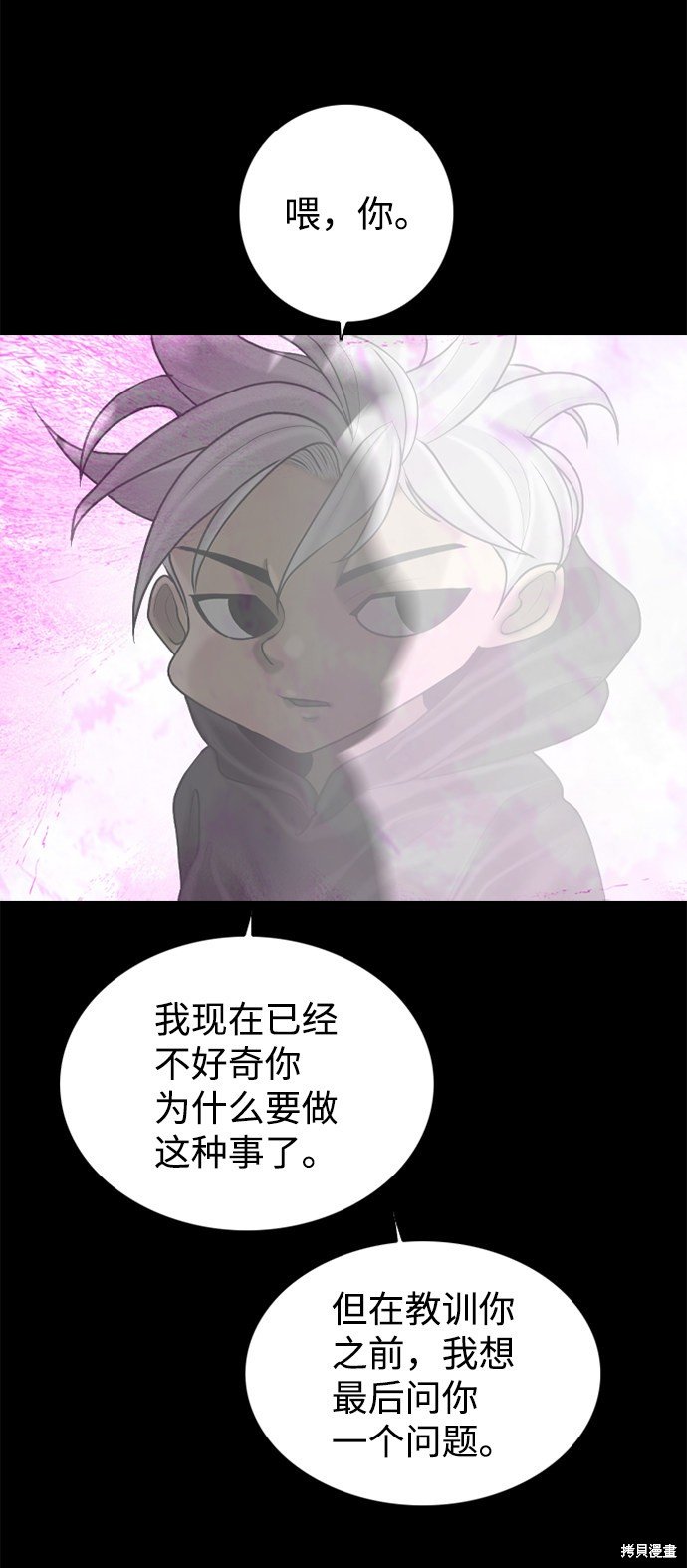 第91话