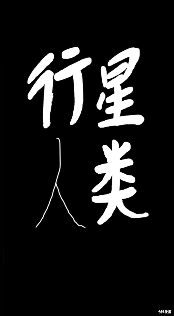 第92话