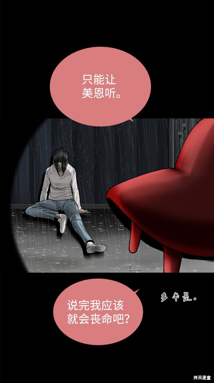 第92话