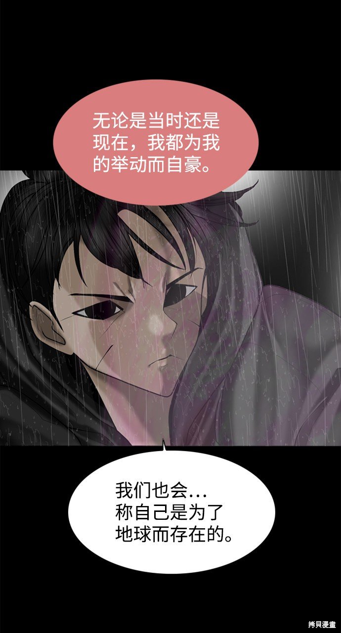 第92话