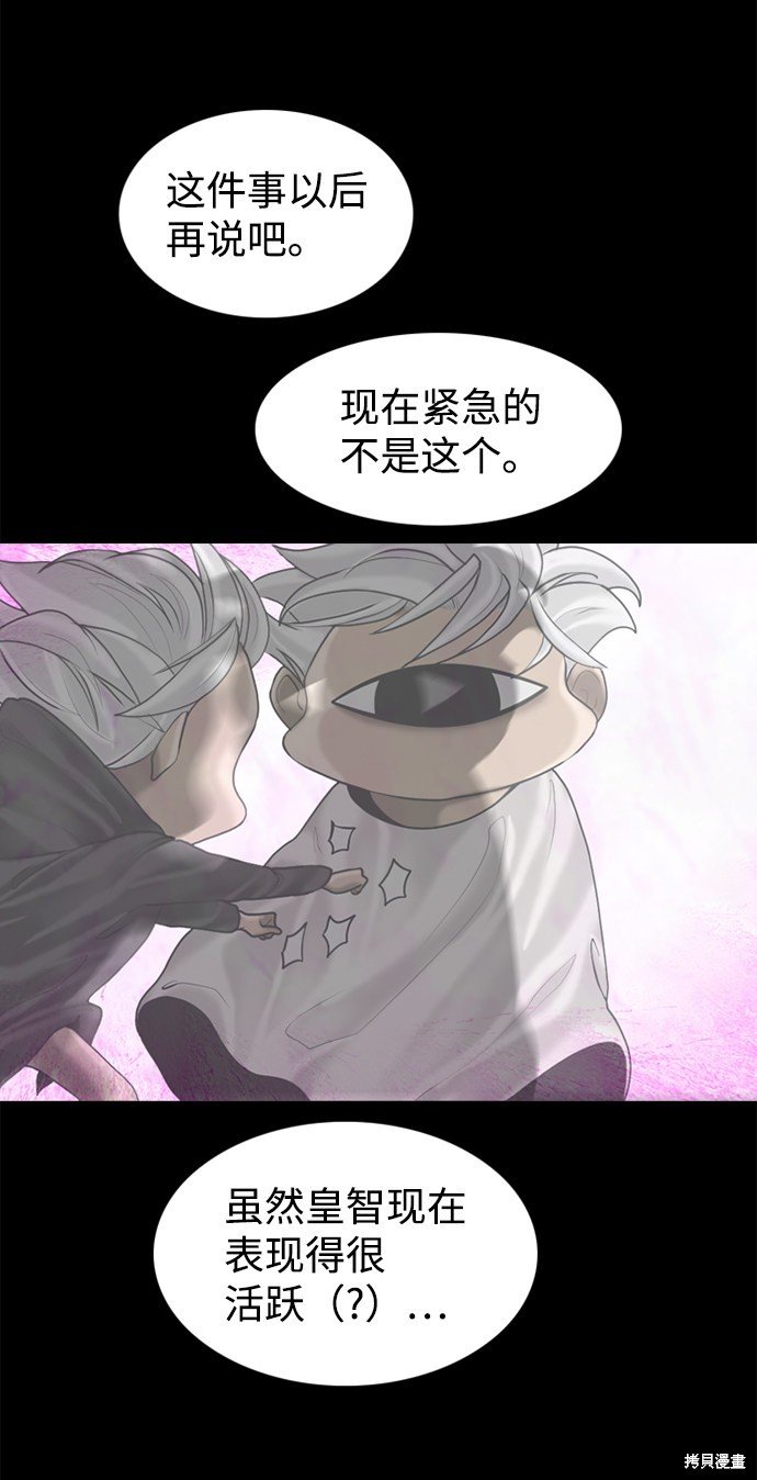 第92话