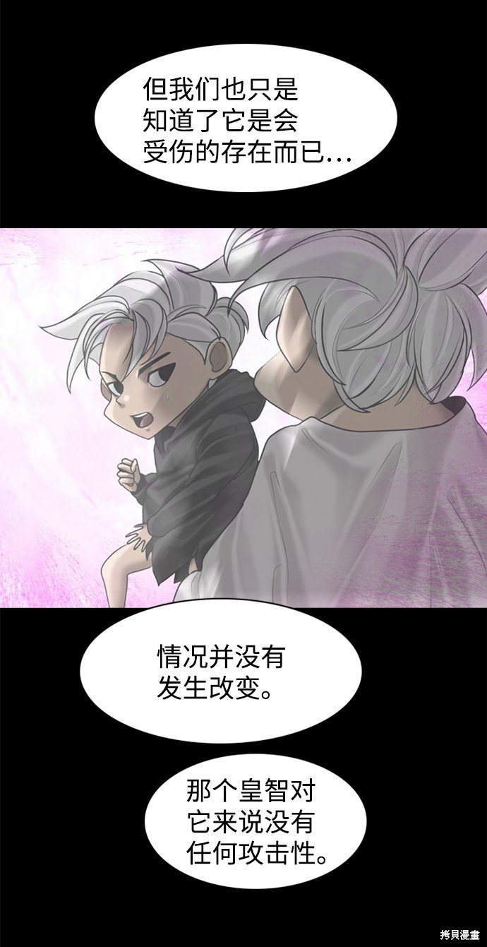 第92话