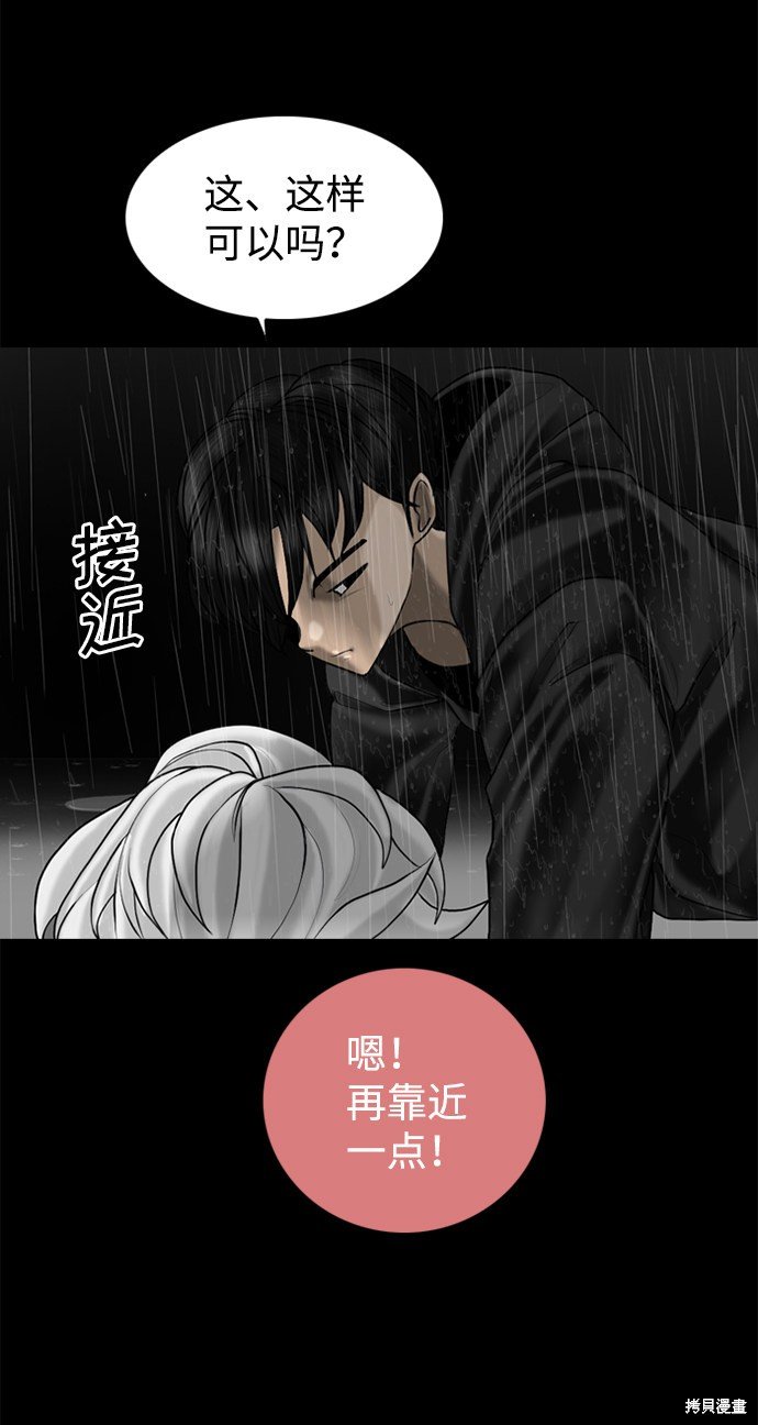 第92话