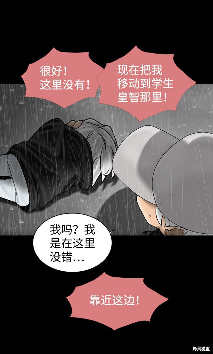 第92话