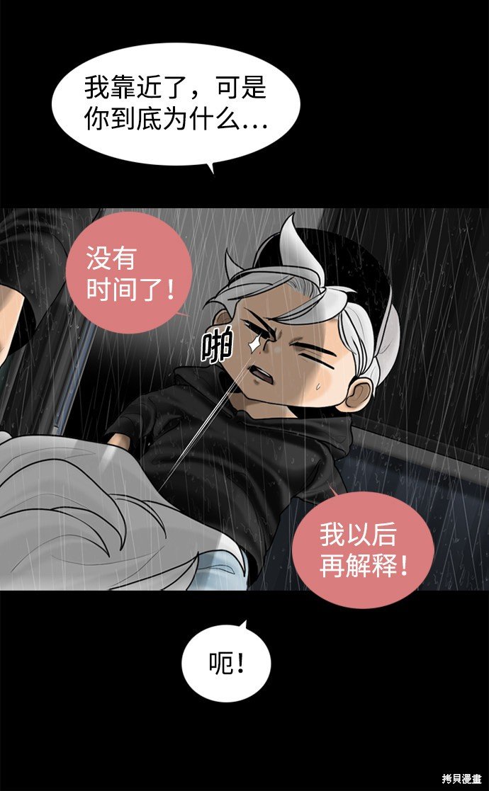 第92话