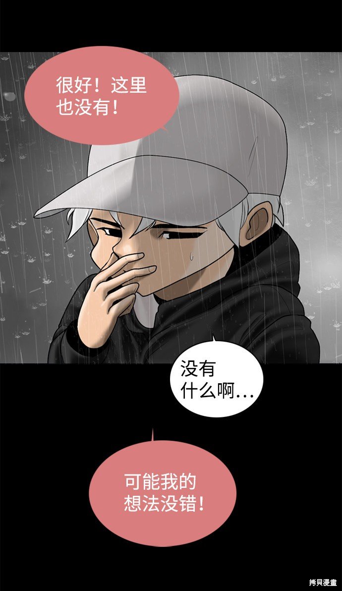第92话