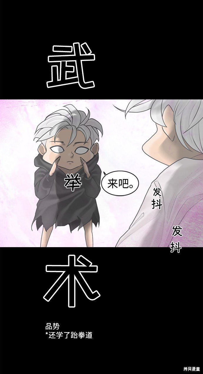 第92话
