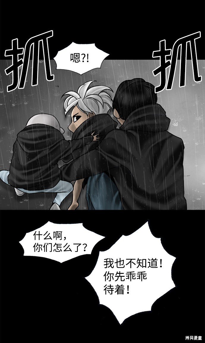 第92话