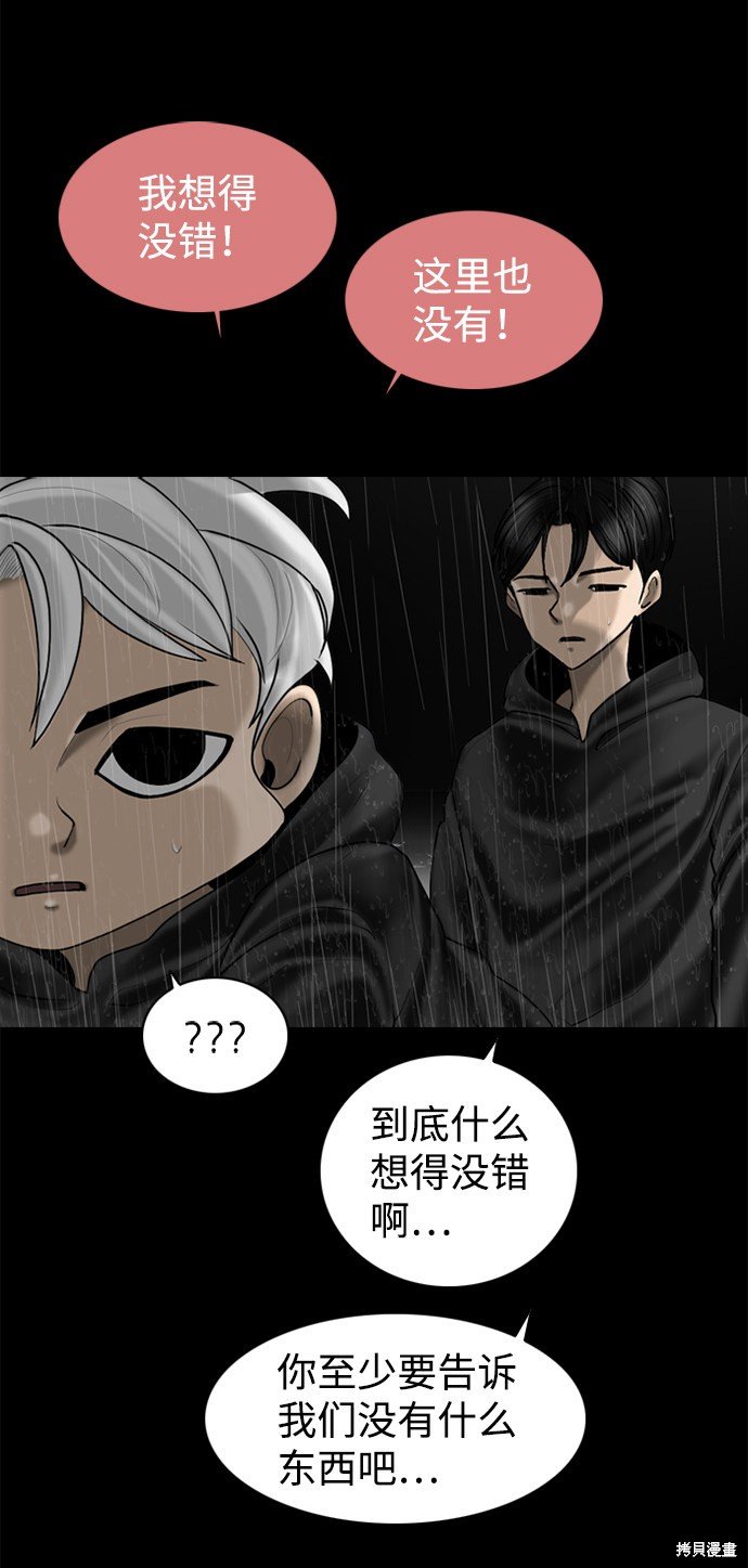 第92话