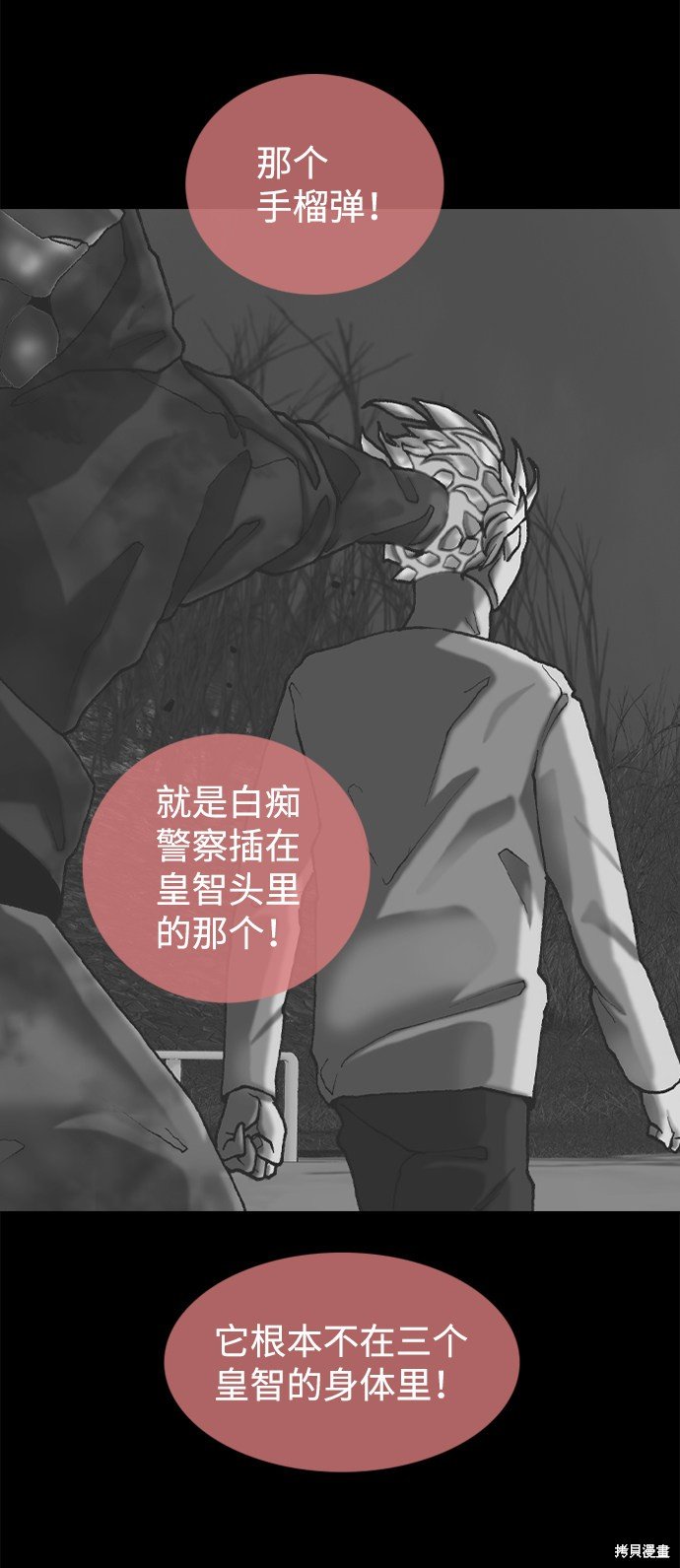 第92话