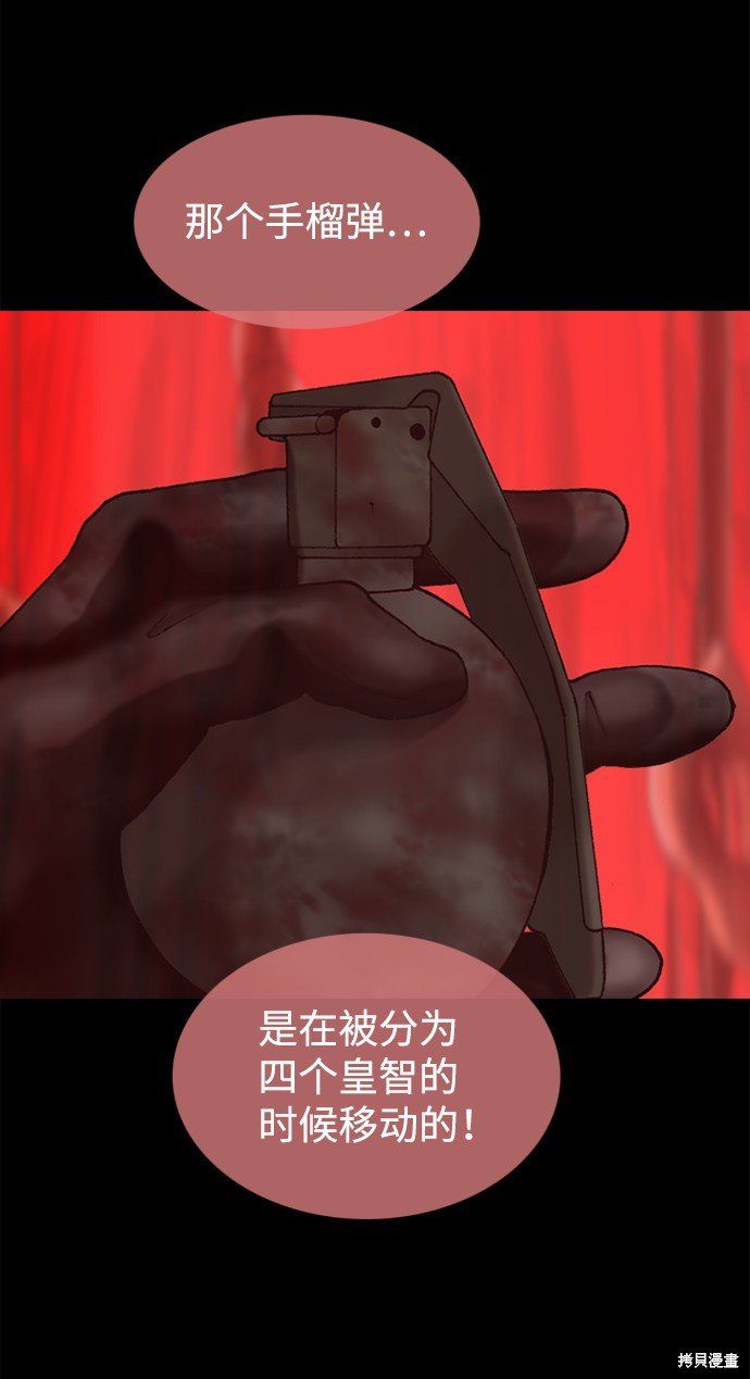 第92话