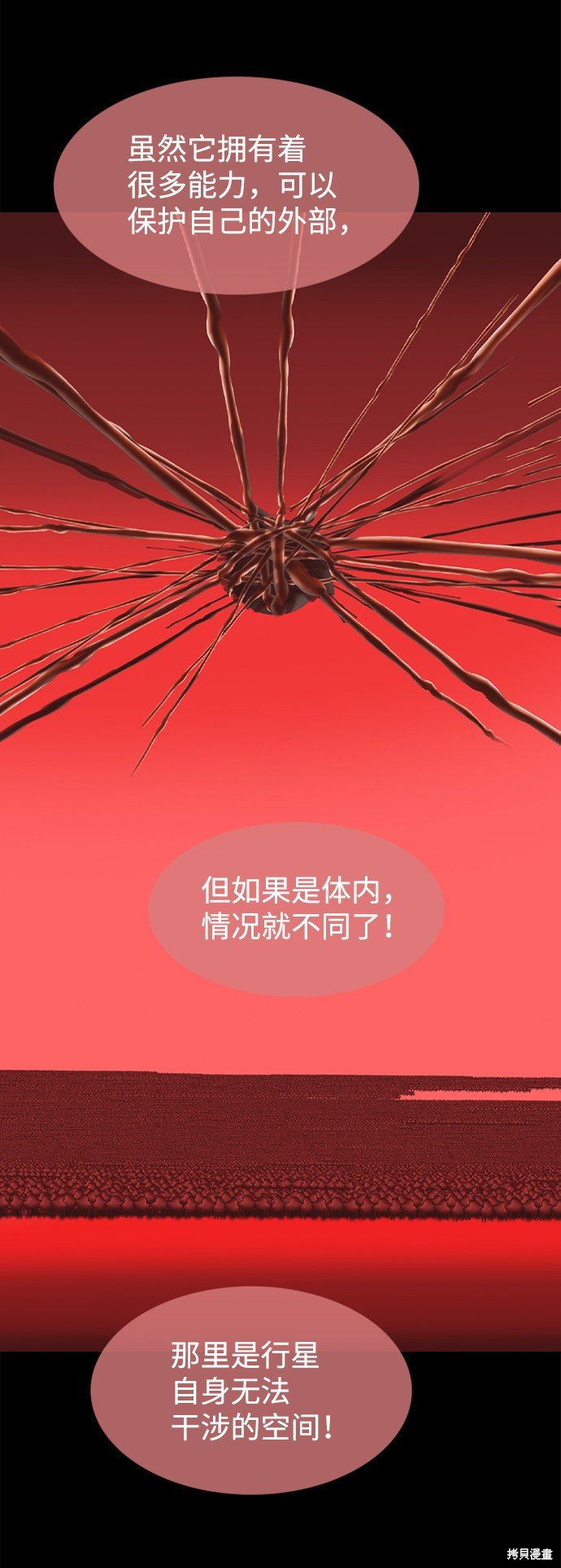 第92话