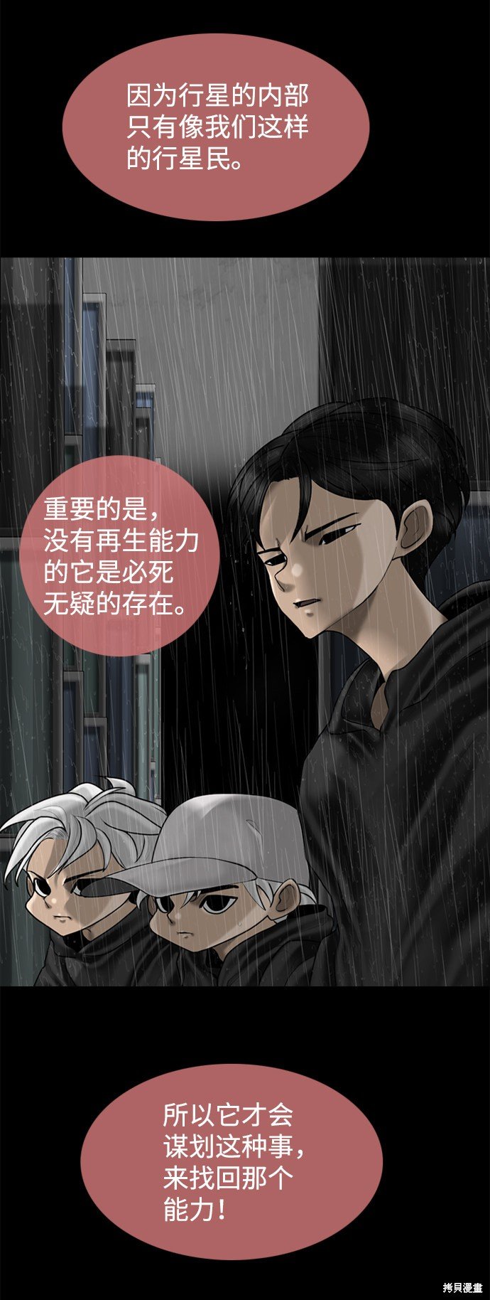 第92话